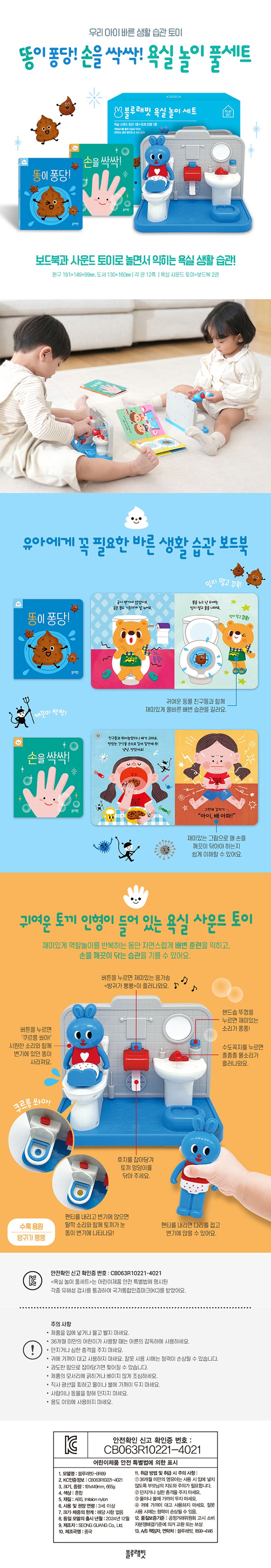 12종 골라담기 상세 이미지 9